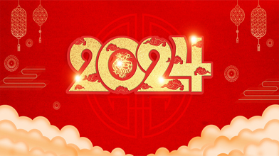 ¡Anhui Biopin Group les desea un feliz año nuevo 2024!