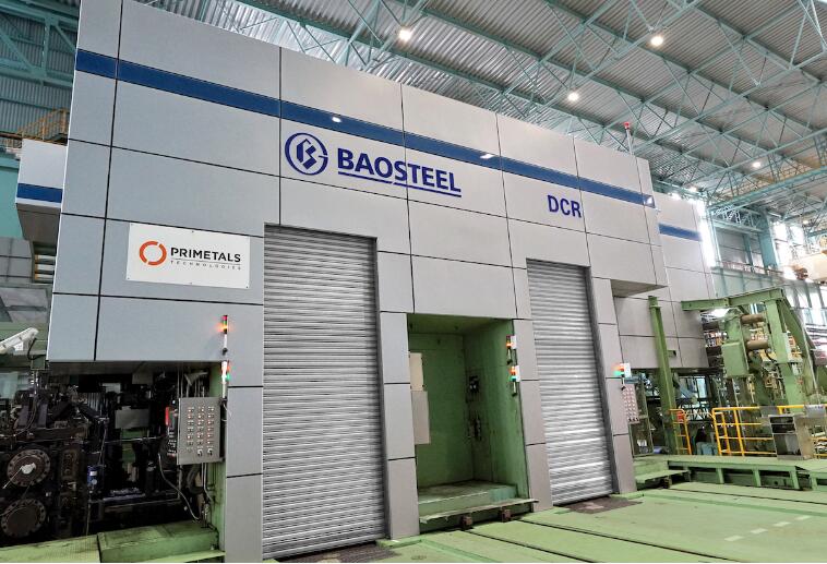 Baosteel se convertirá en el mayor fabricante de latas de China con la adquisición de CPMC